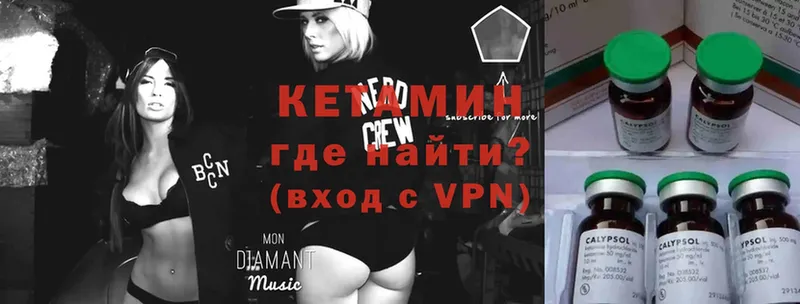 цены   Белая Холуница  Кетамин ketamine 