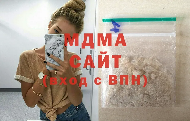 даркнет формула  Белая Холуница  MDMA Molly 