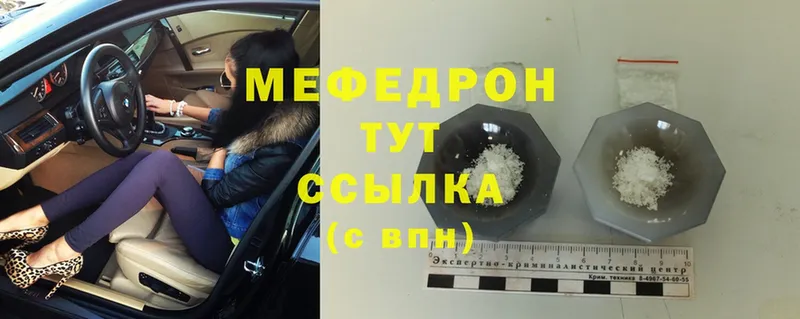 МЕФ мука  Белая Холуница 